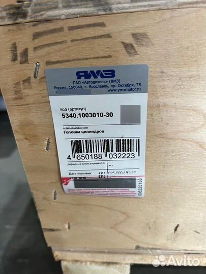 5340.1003010-30 гбц (газовая) с клапанами