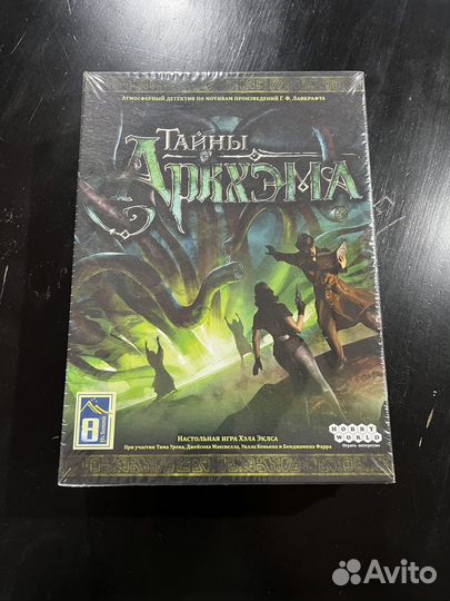 Настольные игры