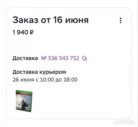 Assassins creed the ezio collection