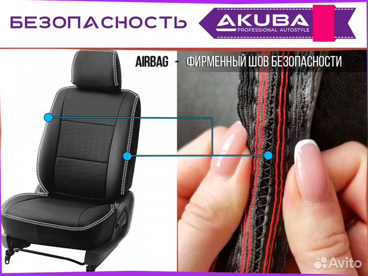 Mazda Mpv 2006+ авточехлы Akuba Platinum