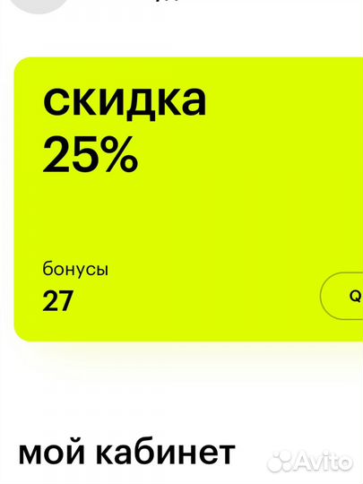 Карта золотое яблоко