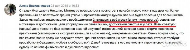 Психолог (1 - 2 часа) Результат уже на 1 сессии