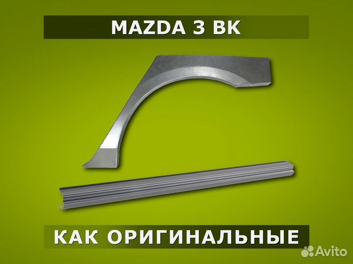 Пороги Honda Stream / Гарантия / Доставка