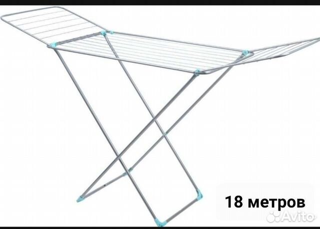 Сушилки для белья. Новые