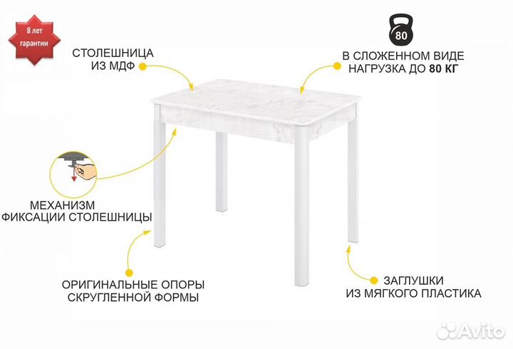 Стол раскладной 3/2 Орфей-44. В упаковке