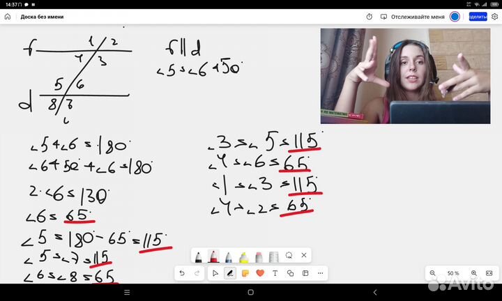 Репетитор по математике и физике 1-10 класс огэ