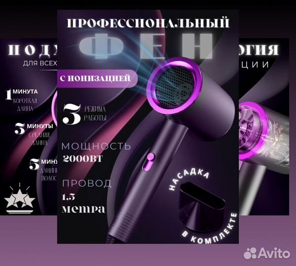 Дизайнер Инфографики