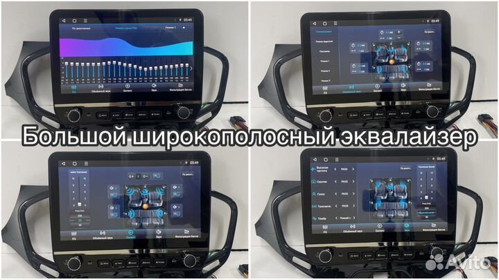 Магнитола LADA Vesta 3/32 гб 8 ядер на андроид