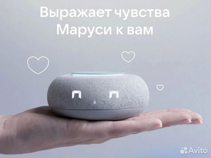 Капсула мини Маруся, Светло-серый (MRC02GY)