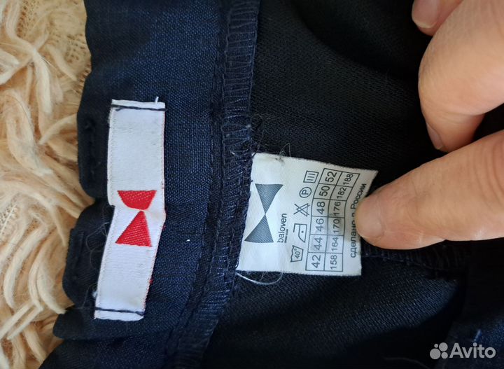 Брюки кюлоты Баловень 44 школа