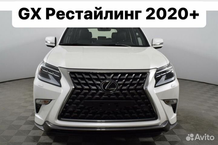 Lexus GX460 2013+ Мини Рестайлинг 2019+ V3EZ6