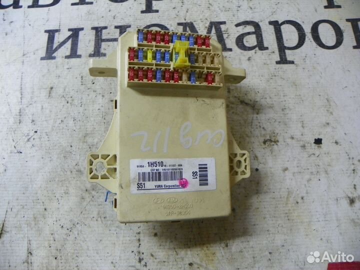 Блок предохранителей салонный Kia Ceed