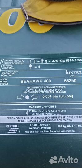 Лодка пвх Seahawk