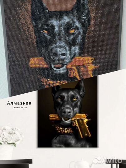 Алмазная картина