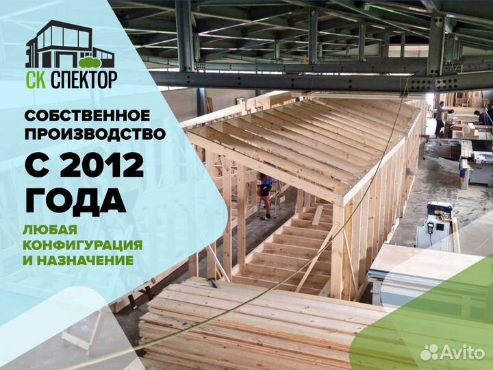 Блок-Контейнер 6х2.4x2.4