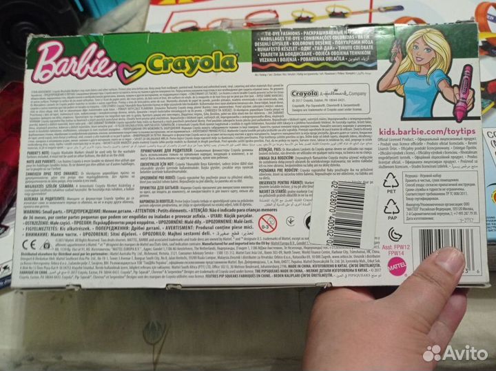 Набор Barbie Crayola сделай моду сам FPW14