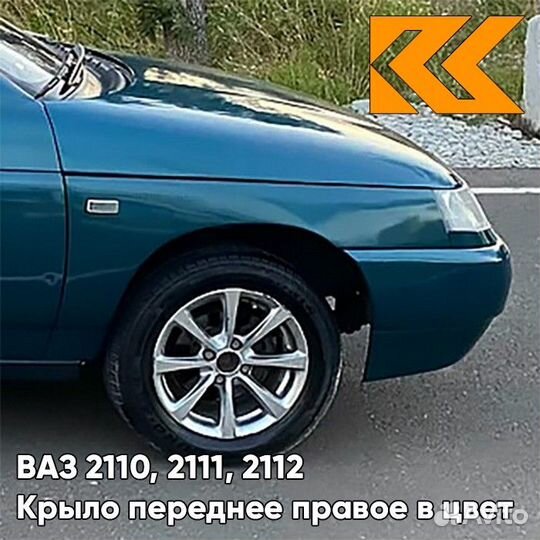 Крыло переднее правое в цвет ваз 2110, 2111, 2112