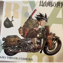 Артбук Akira Toriyama Exhibition Dragon Ball