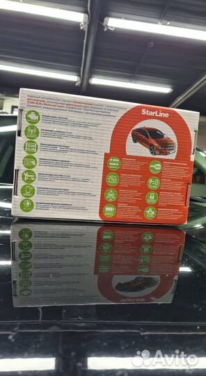 Сигнализация Starline E96 v2 ECO GSM