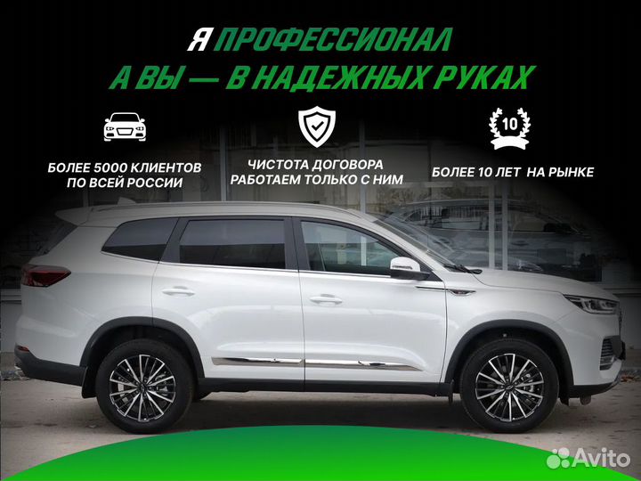 Автоподборщик Выездная проверка