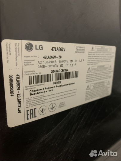 Телевизор lg