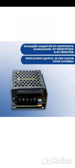 Блок питания для светодиодной ленты General