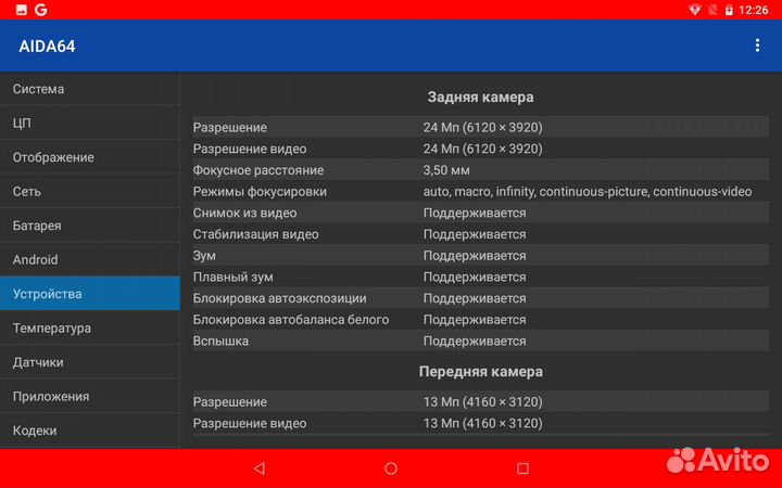 Планшет One XPlayer Pad 6 Pro