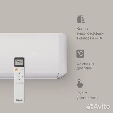 Кондиционер (сплит-система) Tuvio ACN07W11