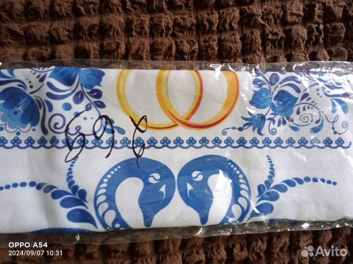 Рушник свадебный