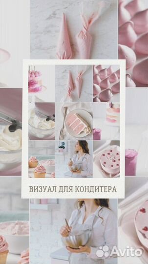 Смм - специалист