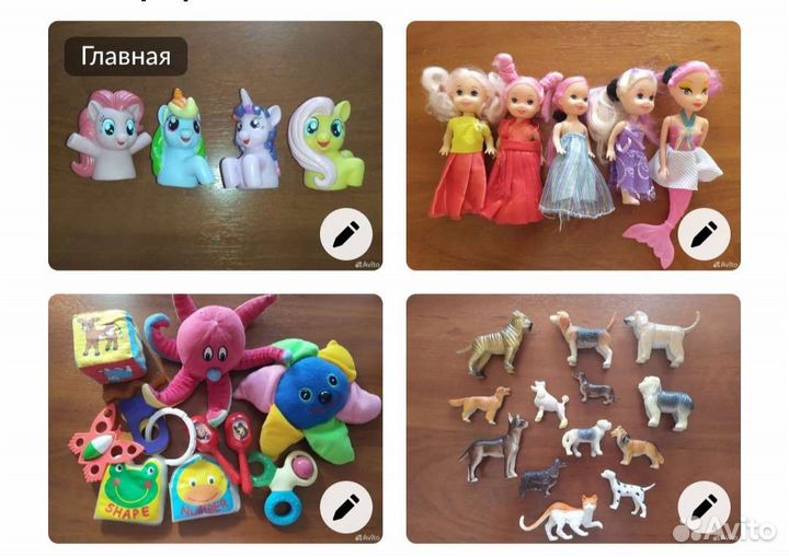 Куколки, пони, собачки, погремушки, посуда
