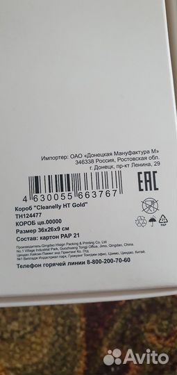 Подарочный набор полотенец