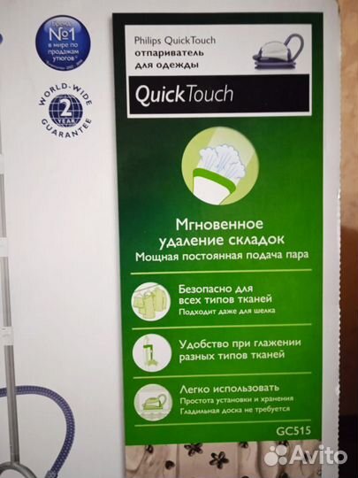 Вертикальный отпариватель Philips GC515