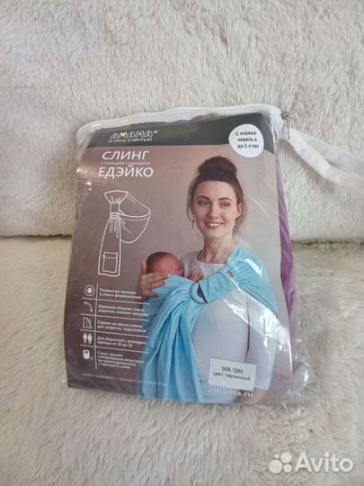 Слинг на кольцах