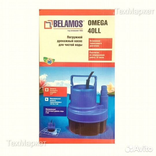 Дренажный насос Belamos Omega 40LL