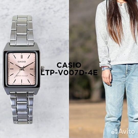 Casio Collection LTP-V007D-4E