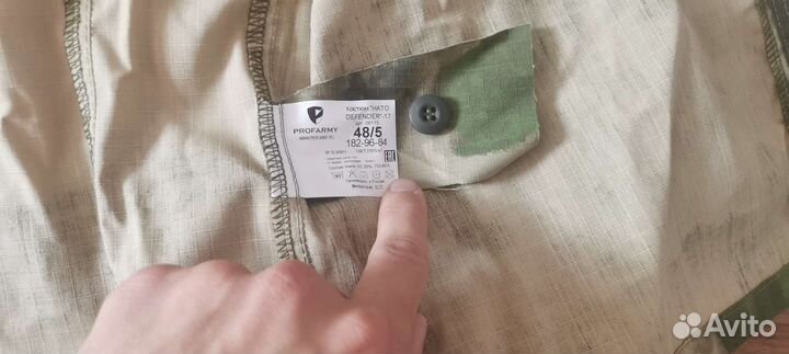 Военная форма