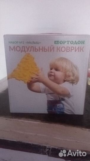 Развивающий коврик ортопедический