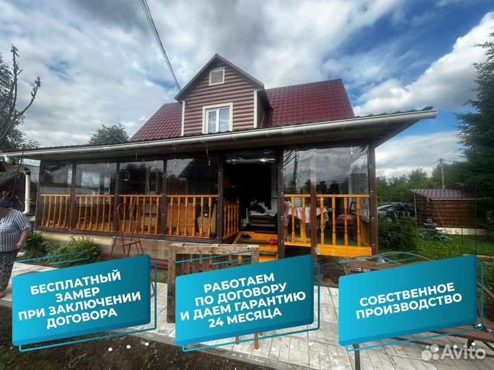 Мягкие окна для беседок