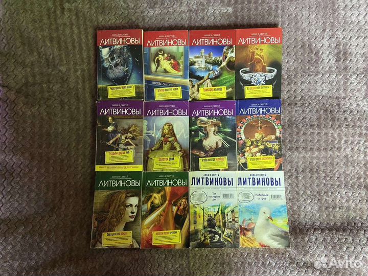 Книги сериями