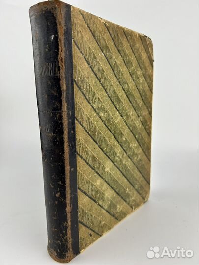 Книга полное собрание сочинений Жуковского 1902г