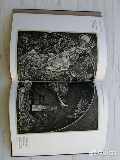 Подарочная книга