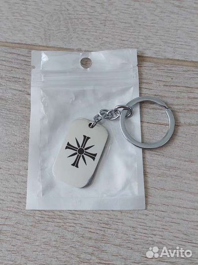 Брелок для ключей