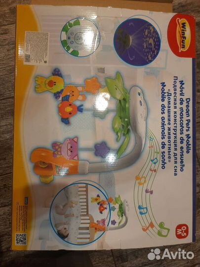 Мобиль на кроватку