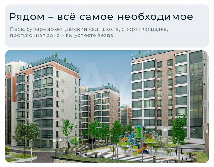 2-к. квартира, 61,6 м², 3/8 эт.