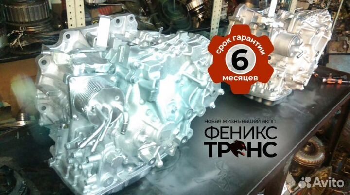 Вариатор renault koleos JF011E