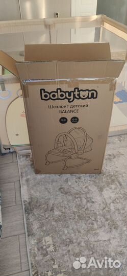 Шезлонг детский babyton