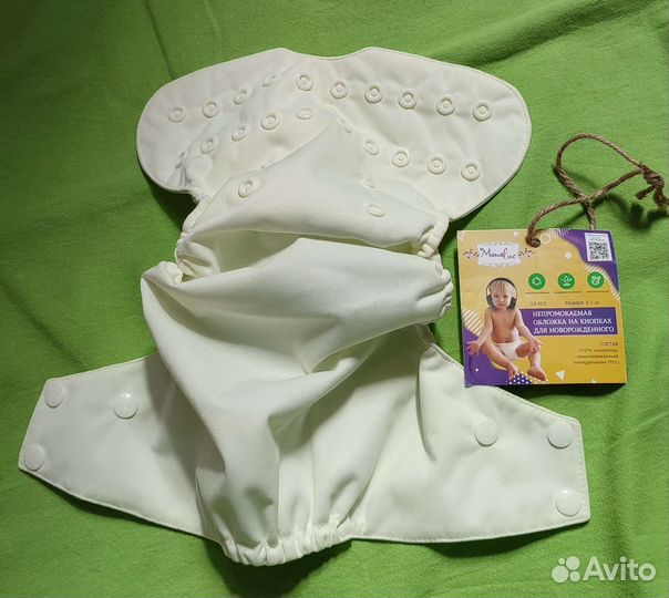 Многоразовые подгузники