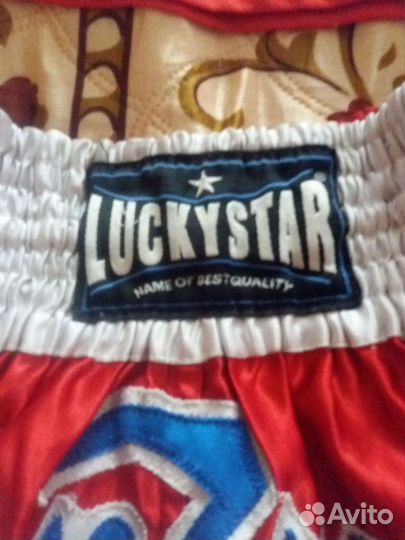 Боксёрская форма xxs