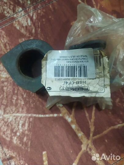 Honda cf4 втулки стабилизатора